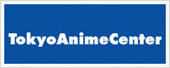 東京アニメセンター