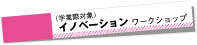 innovation1