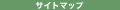 �u�T�C�g�}�b�v�v