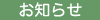 �u���m�点�v